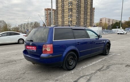 Volkswagen Passat B5+ рестайлинг, 2002 год, 565 000 рублей, 7 фотография