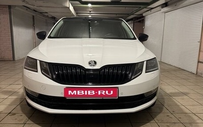 Skoda Octavia, 2020 год, 2 935 000 рублей, 1 фотография