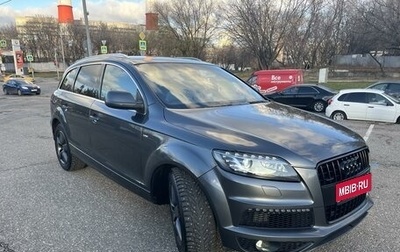 Audi Q7, 2013 год, 2 850 000 рублей, 1 фотография