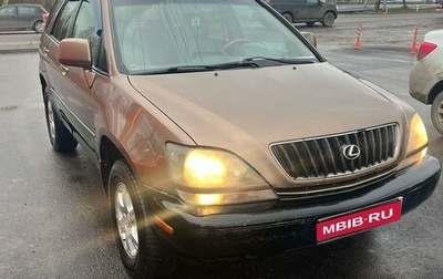 Lexus RX IV рестайлинг, 1999 год, 599 000 рублей, 1 фотография