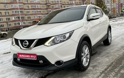 Nissan Qashqai, 2016 год, 2 059 000 рублей, 1 фотография