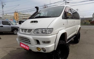 Mitsubishi Delica IV, 2000 год, 943 000 рублей, 1 фотография