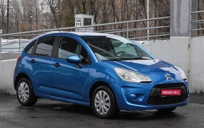 Citroen C3 II, 2010 год, 539 000 рублей, 1 фотография