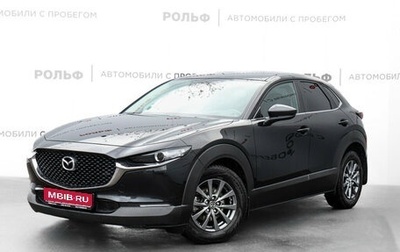 Mazda CX-30 I, 2021 год, 2 588 000 рублей, 1 фотография