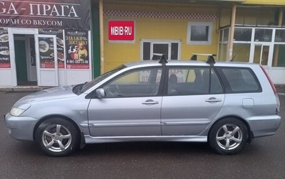 Mitsubishi Lancer IX, 2006 год, 330 000 рублей, 1 фотография