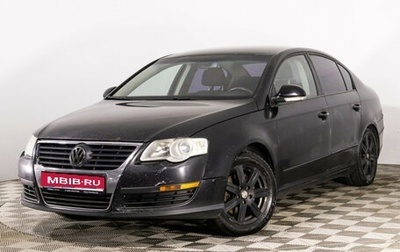 Volkswagen Passat B6, 2008 год, 500 000 рублей, 1 фотография