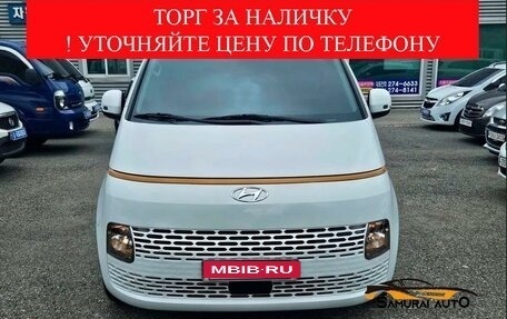 Hyundai Staria, 2021 год, 2 940 000 рублей, 1 фотография