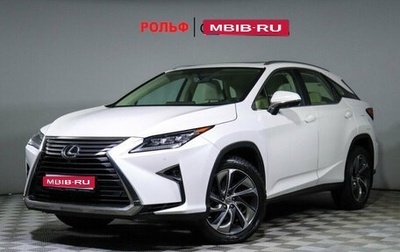 Lexus RX IV рестайлинг, 2015 год, 3 845 000 рублей, 1 фотография