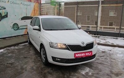 Skoda Rapid I, 2015 год, 1 075 000 рублей, 1 фотография