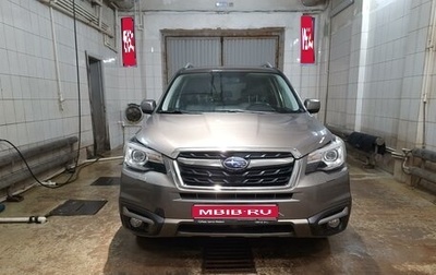 Subaru Forester, 2016 год, 2 200 000 рублей, 1 фотография