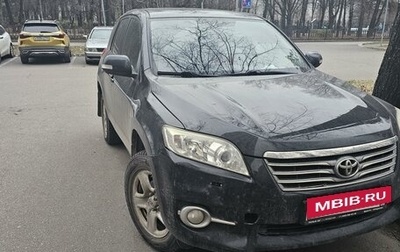 Toyota RAV4, 2011 год, 1 550 000 рублей, 1 фотография