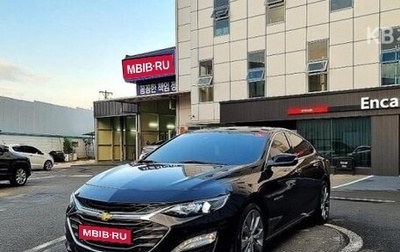 Chevrolet Malibu IX, 2021 год, 1 200 000 рублей, 1 фотография