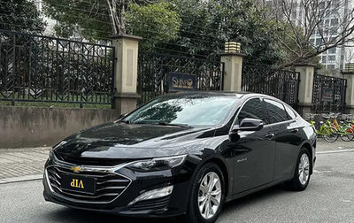 Chevrolet Malibu IX, 2020 год, 1 600 000 рублей, 1 фотография