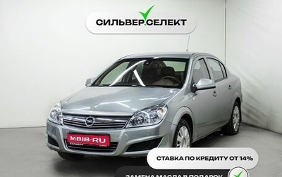 Opel Astra H, 2011 год, 633 500 рублей, 1 фотография