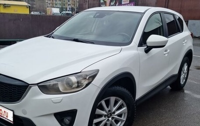 Mazda CX-5 II, 2013 год, 1 780 000 рублей, 1 фотография