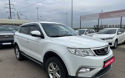 Geely Atlas I, 2018 год, 1 599 000 рублей, 1 фотография