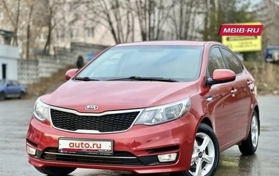 KIA Rio III рестайлинг, 2015 год, 885 000 рублей, 1 фотография