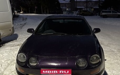 Toyota Celica VII рестайлинг, 1994 год, 640 000 рублей, 1 фотография