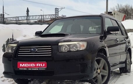 Subaru Forester, 2005 год, 900 000 рублей, 1 фотография