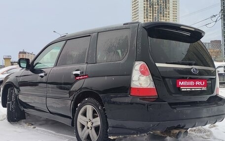 Subaru Forester, 2005 год, 900 000 рублей, 4 фотография