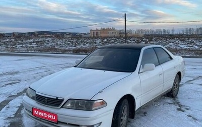 Toyota Mark II VIII (X100), 1996 год, 700 000 рублей, 1 фотография