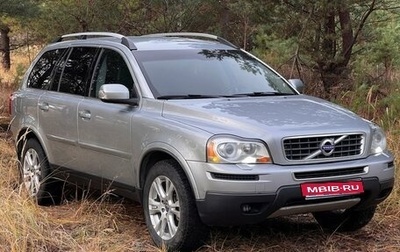 Volvo XC90 II рестайлинг, 2010 год, 1 770 000 рублей, 1 фотография