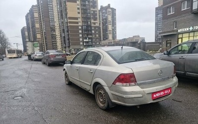 Opel Astra H, 2008 год, 285 000 рублей, 1 фотография