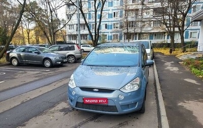 Ford S-MAX I, 2008 год, 1 200 000 рублей, 1 фотография