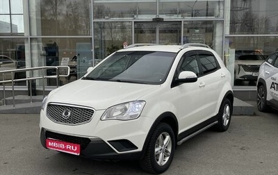 SsangYong Actyon II рестайлинг, 2013 год, 1 084 000 рублей, 1 фотография