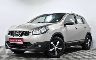 Nissan Qashqai, 2013 год, 1 249 000 рублей, 1 фотография