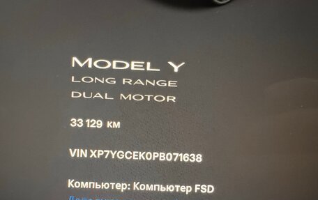 Tesla Model Y I, 2023 год, 6 680 000 рублей, 11 фотография