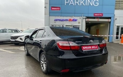 Toyota Camry, 2017 год, 2 519 000 рублей, 1 фотография