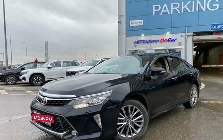 Toyota Camry, 2017 год, 2 519 000 рублей, 16 фотография