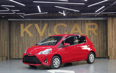 Toyota Vitz, 2019 год, 1 189 000 рублей, 1 фотография