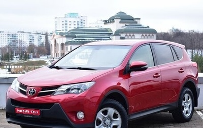 Toyota RAV4, 2013 год, 2 220 000 рублей, 1 фотография