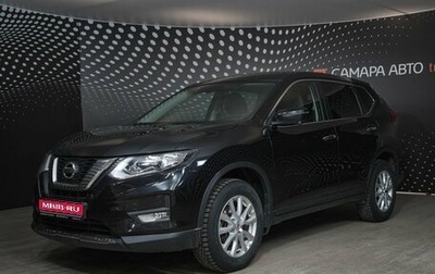 Nissan X-Trail, 2020 год, 2 411 000 рублей, 1 фотография