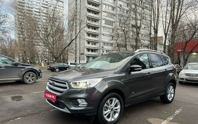 Ford Kuga III, 2017 год, 1 980 000 рублей, 1 фотография