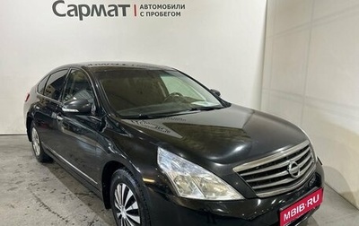 Nissan Teana, 2013 год, 1 290 000 рублей, 1 фотография