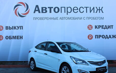 Hyundai Solaris II рестайлинг, 2015 год, 1 210 000 рублей, 5 фотография