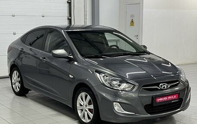 Hyundai Solaris II рестайлинг, 2014 год, 999 000 рублей, 1 фотография