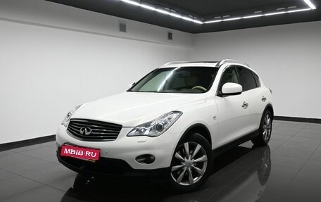 Infiniti EX, 2012 год, 1 795 000 рублей, 1 фотография