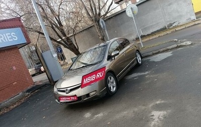 Honda Civic VIII, 2008 год, 900 000 рублей, 1 фотография