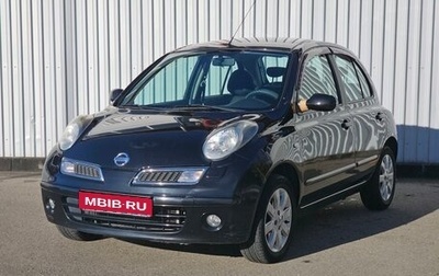 Nissan Micra III, 2008 год, 720 000 рублей, 1 фотография