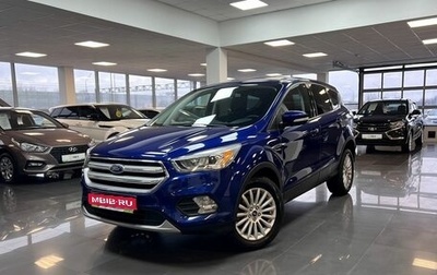 Ford Kuga III, 2017 год, 2 045 000 рублей, 1 фотография