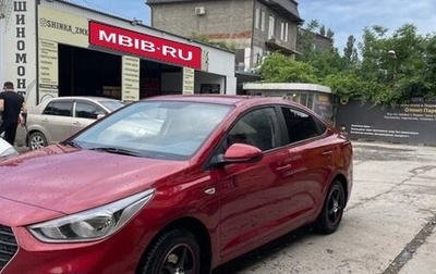 Hyundai Solaris II рестайлинг, 2018 год, 1 300 000 рублей, 1 фотография