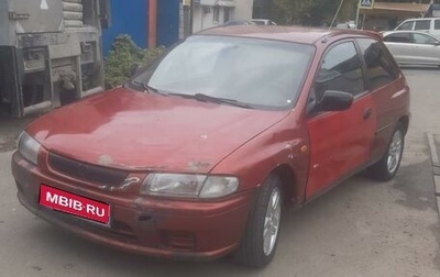 Mazda 323, 1997 год, 130 000 рублей, 1 фотография