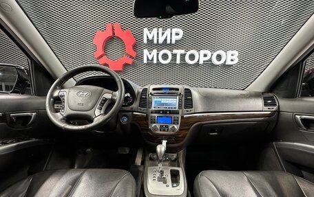 Hyundai Santa Fe III рестайлинг, 2011 год, 1 580 000 рублей, 16 фотография