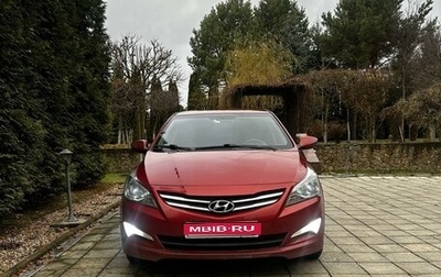 Hyundai Solaris II рестайлинг, 2015 год, 1 000 000 рублей, 1 фотография