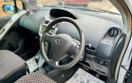 Toyota Vitz, 2008 год, 679 000 рублей, 10 фотография