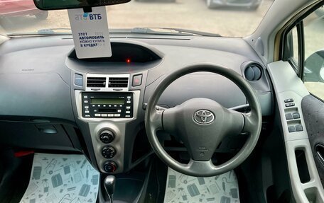 Toyota Vitz, 2008 год, 679 000 рублей, 9 фотография